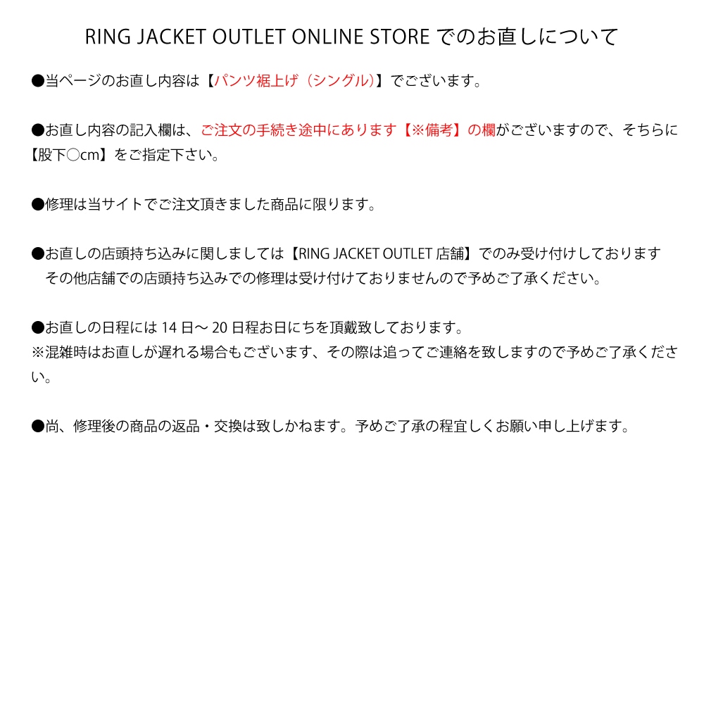 PANTS ���夲�ڥ��󥰥��