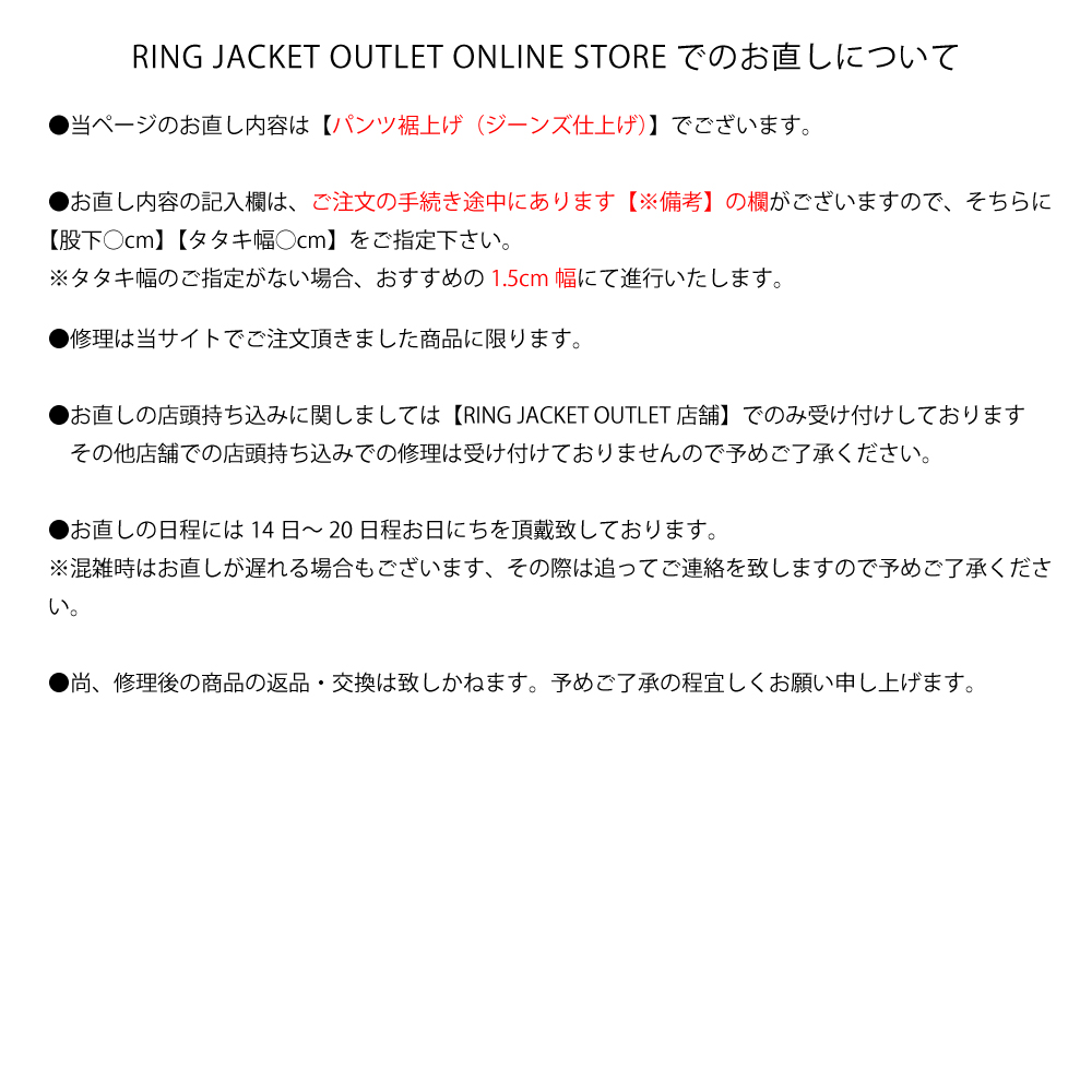 PANTS ���夲�ڥ����󥺻ž夲��