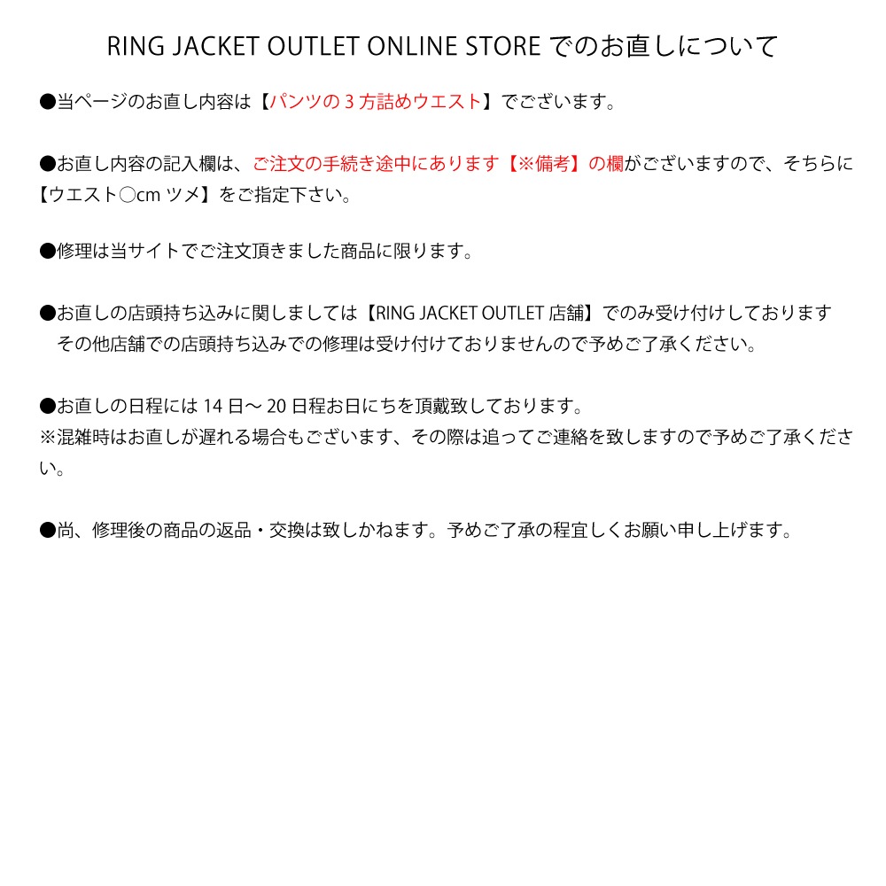 PANTS�ڥ�������3���ͤ��