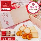 ����� ���ե� ��󤴤ȥХ�������3��Υ��եȥ��åȡ�S�������� ��� ��� ����̵�� �����ȯ�� Agift