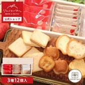 ��󤴤ȥХ�������3��Υ��եȥ��åȡ�S�������� ��� ��� ����̵�� �����ȯ�� Agift