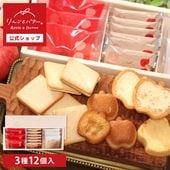 ��󤴤ȥХ�������3��Υ��եȥ��åȡ�S�������� ��� ��� ����̵�� �����ȯ�� Agift