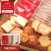 ��󤴤ȥХ�������3��Υ��եȥ��åȡ�M����������� ��� ����̵�� �����ȯ�� Agift