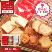 ����� ���ե� ��󤴤ȥХ�������3��Υ��եȥ��åȡ�M����������� ��� ����̵�� �����ȯ�� Agift