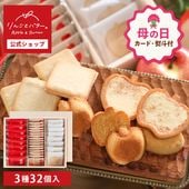 ����� ���ե� ��󤴤ȥХ�������3��Υ��եȥ��åȡ� L����������� ��� ����̵�� �����ȯ�� Agift