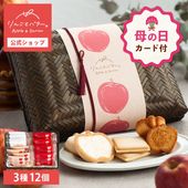 ����� ���ե� ��󤴤ȥХ������ݤ�������3�糧�å� | �Ƥ��ۻ� ���ե� ��� ��� ����̵�� �����ȯ�� Agift