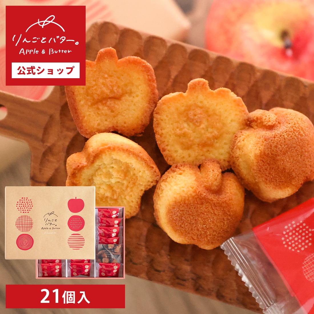 ��󤴤ȥХ������ե��ʥ󥷥� 21���� �����ȯ�� proper