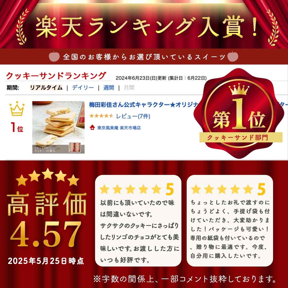 󤴤ȥХå 10 ȯ proper