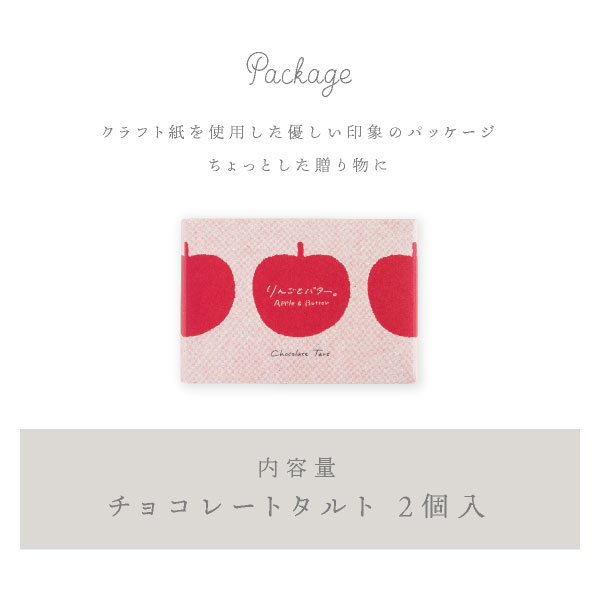 �Х�󥿥��� ���ե� ��󤴤ȥХ����� COBACO ���祳�졼�ȥ����2�� | �����ȯ�� Pgift