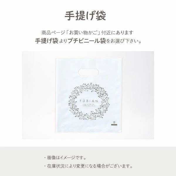 �Х�󥿥��� ���ե� ��󤴤ȥХ����� COBACO ���祳�졼�ȥ����2�� | �����ȯ�� Pgift