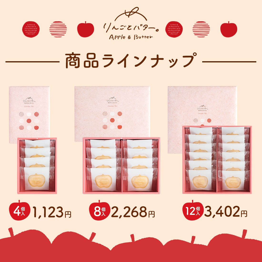 ��󤴤ȥХ��������祳�졼�ȥ���� 4���� �������ȯ���� proper