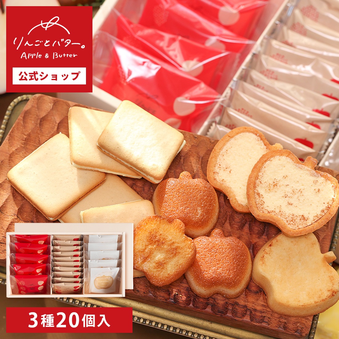 �Х�󥿥��� ���ե� ��󤴤ȥХ�������3��Υ��եȥ��åȡ�M����������� ��� ����̵�� �����ȯ�� Agift