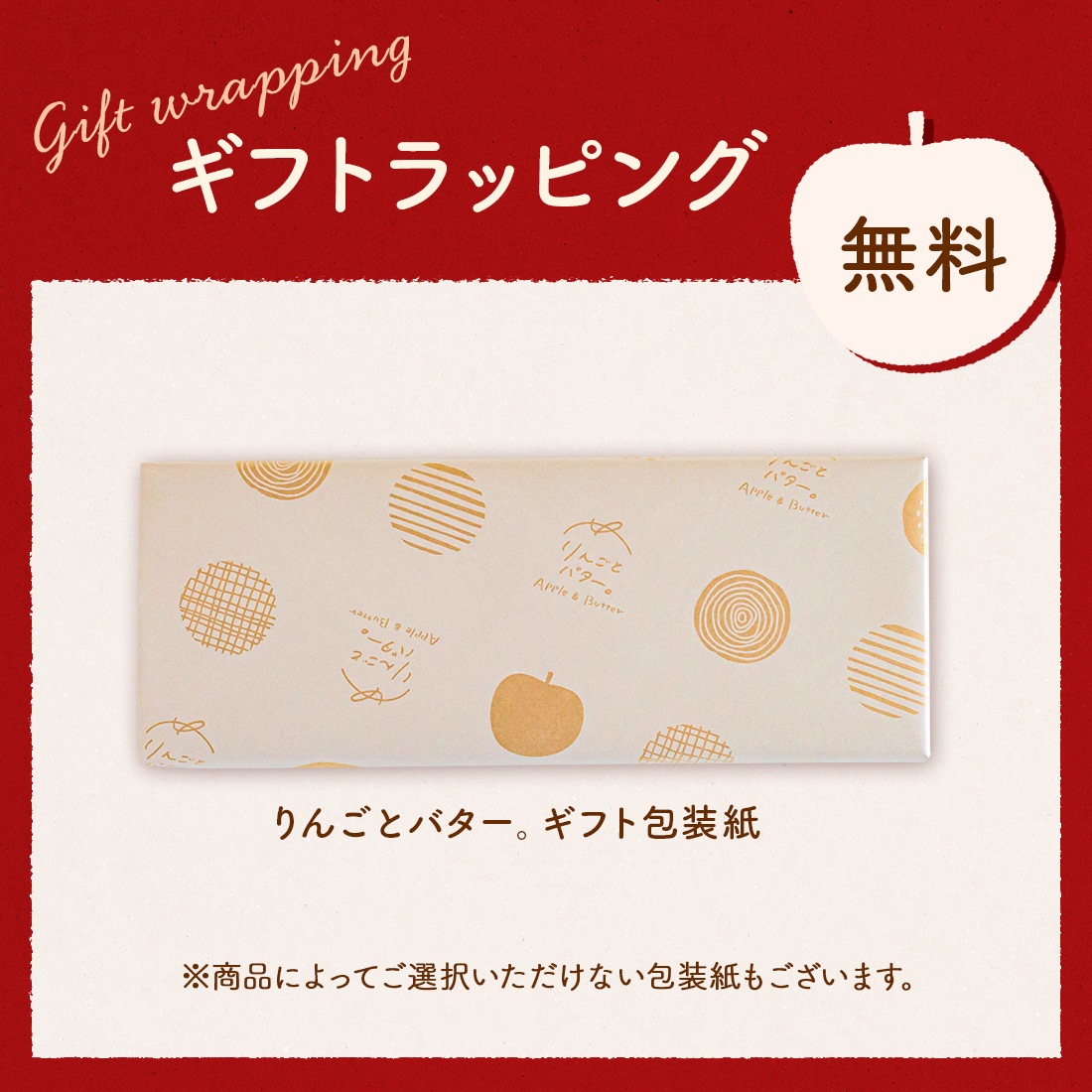 �Х�󥿥��� ���ե� ��󤴤ȥХ�������3��Υ��եȥ��åȡ�M����������� ��� ����̵�� �����ȯ�� Agift