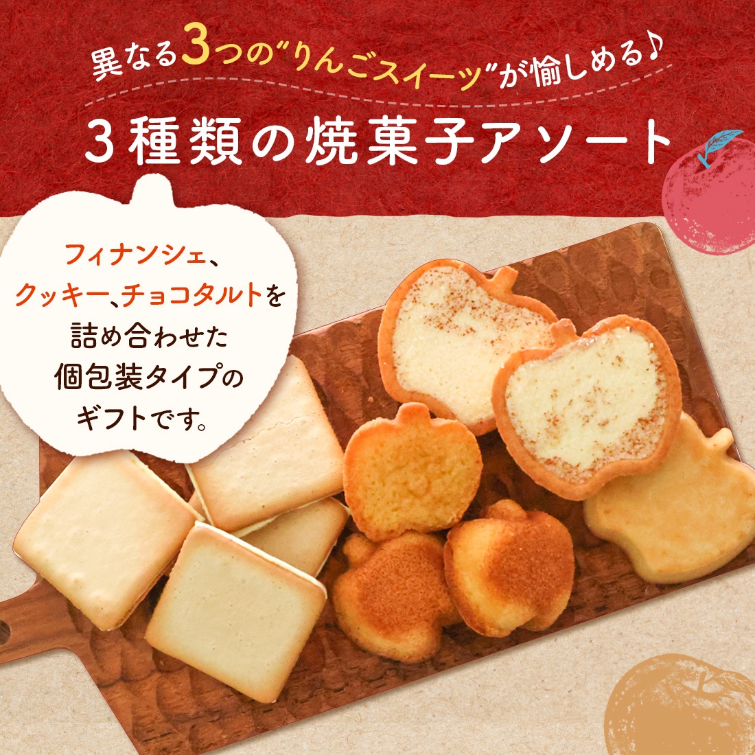 �Х�󥿥��� ���ե� ��󤴤ȥХ�������3��Υ��եȥ��åȡ�M����������� ��� ����̵�� �����ȯ�� Agift