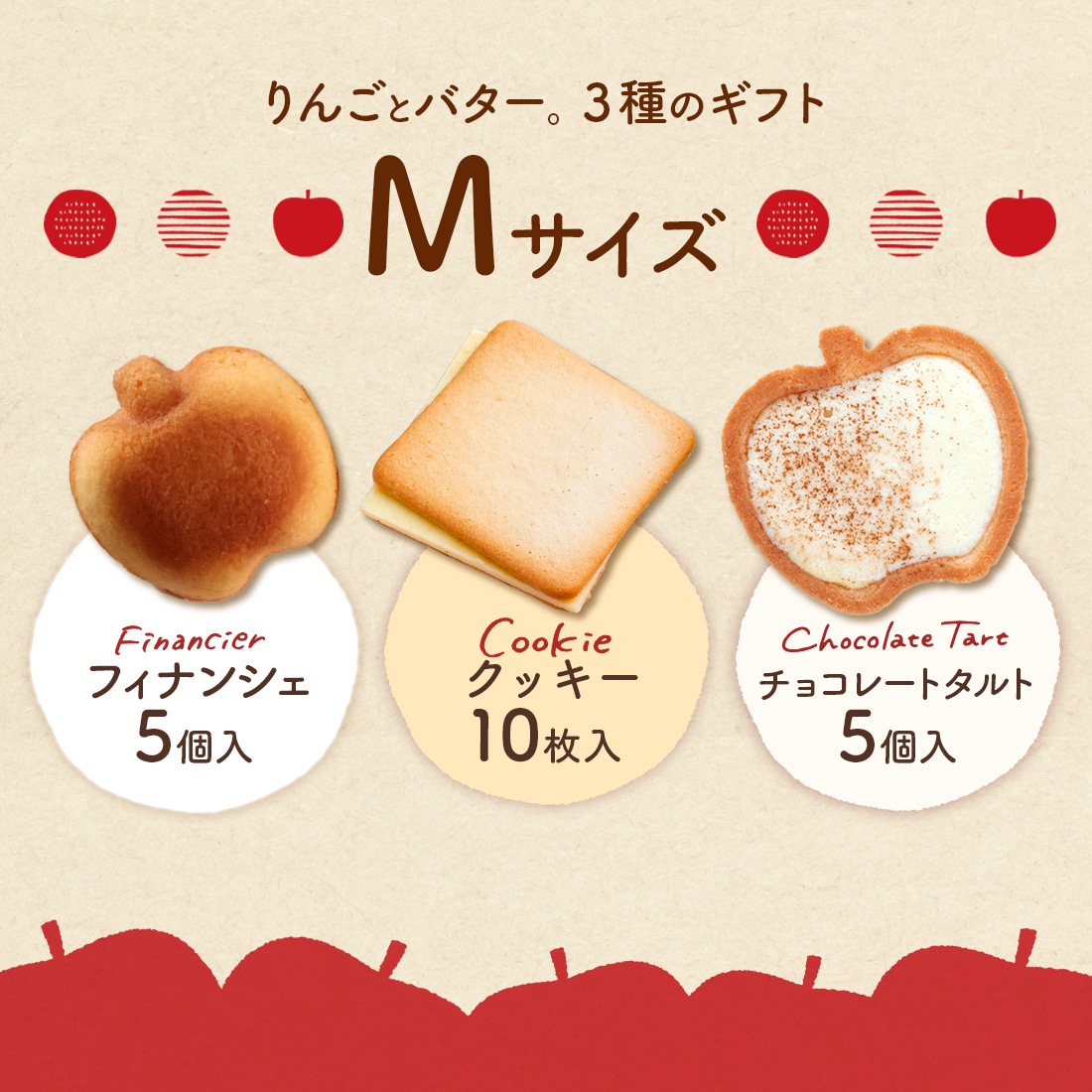 �Х�󥿥��� ���ե� ��󤴤ȥХ�������3��Υ��եȥ��åȡ�M����������� ��� ����̵�� �����ȯ�� Agift