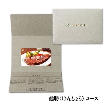 �ڹ��µ��ۥ����������եȡ��򾡡ʤ��󤷤礦�˥����ɥ����ס����������ס�