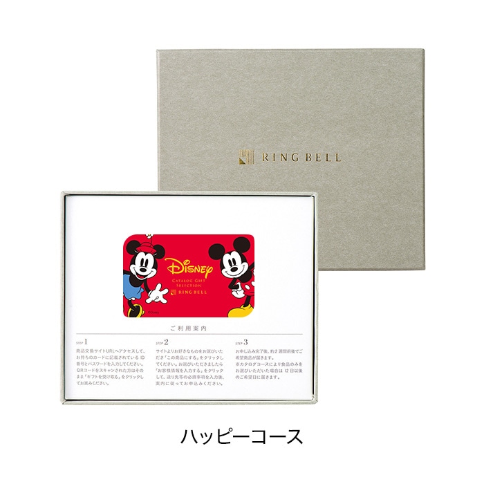 Disney��HAPPY��(�ϥåԡ��˥����ɥ����סʥܥå��������ס�