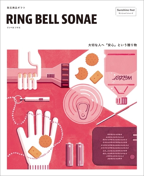 SONAE�ʥ��ʥ��� Sunshine Red�����󥷥㥤���å�