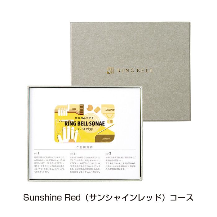 SONAE�ʥ��ʥ��� Sunshine Red�����󥷥㥤���åɡ������ɥ����סʥܥå��������ס�