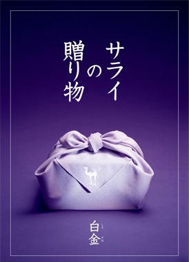 ���饤�����