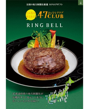 47CLUB����(���)������