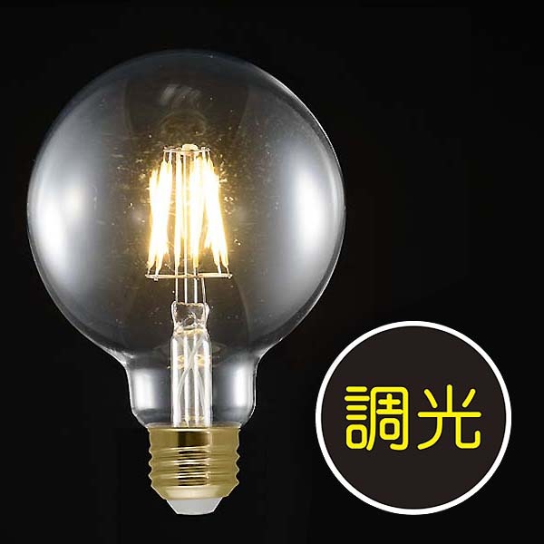 3つスワン SWB-G250L LEDスワンバルブディマー ボール