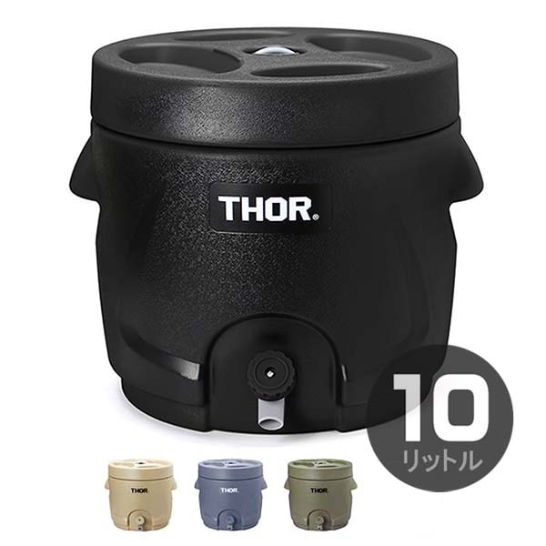 THOR 【ソー】ウォーター ジャグ 10リットル ドリンク サーバー