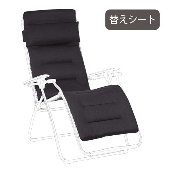 Lafuma ラフマ リクライニングチェア RSX aircomfort Lafuma【ラフマ