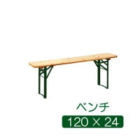 Beer Garden Bench ӥ ǥ ٥ 12024cmۥեǥ󥰥 (ޤ߼)