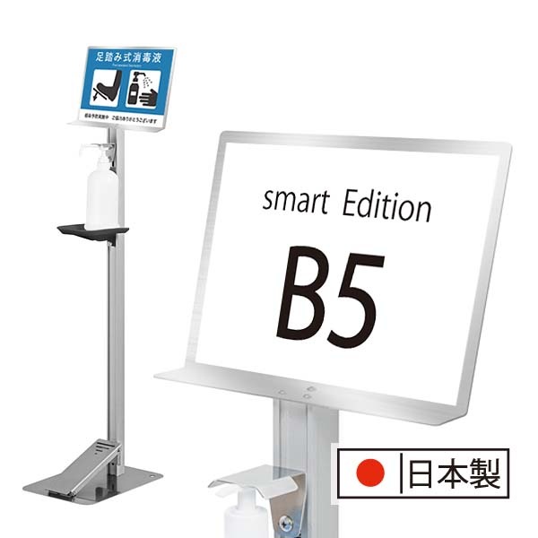 ڥ黺ȡ­Ƨ Ǳե TTM-08A-P1S ƥ쥹 B5 ߥɥ åܡդ