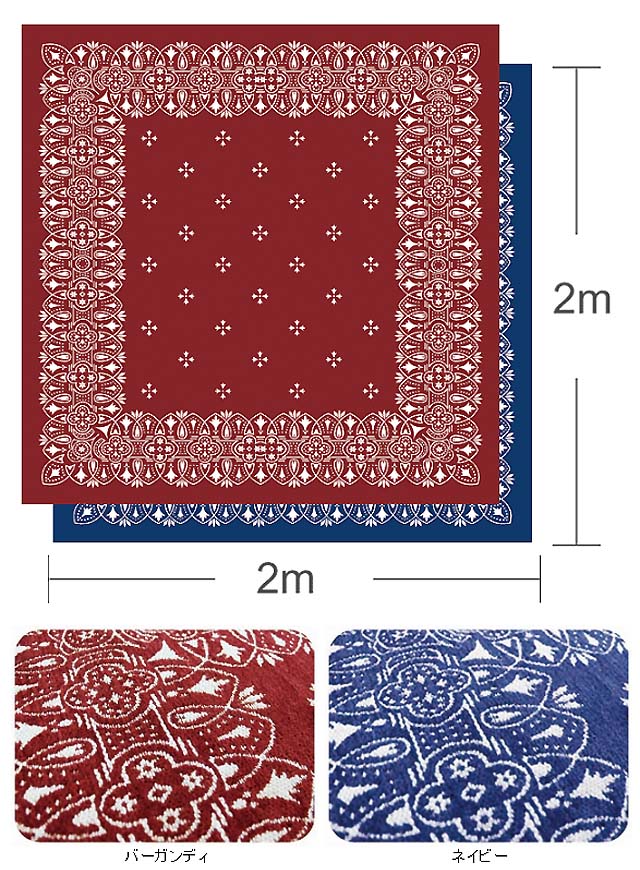 ��꡼ �Х���� �饰�ޥå� 2m��2m ������LL