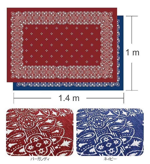 ꡼ Х 饰ޥå 1.4m1m M