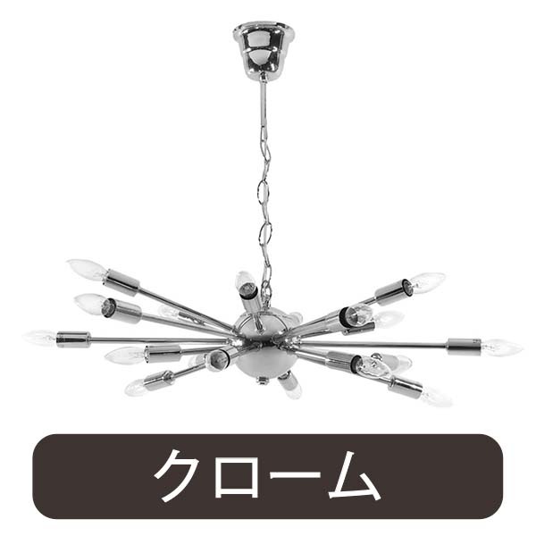 ���ס��ȥ˥� ���� Sputnik Lamp 18��
