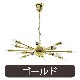���ס��ȥ˥� ���� Sputnik Lamp 18��