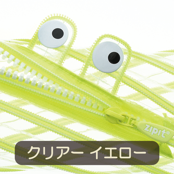 Zipit�ڥ��åץ��åȡۥ��ꥢ�� ��󥹥��� �ݡ��� ���åѡ� �ڥ󥱡���