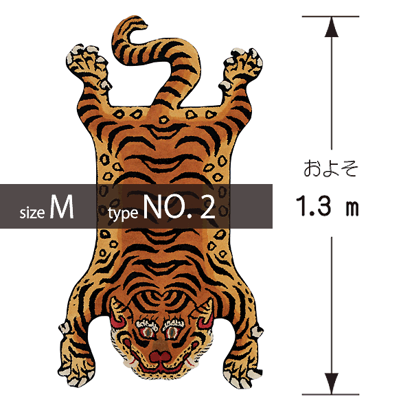 ٥  饰 ޥå MTibetan Tiger Rug ׷ ޥå 130cm