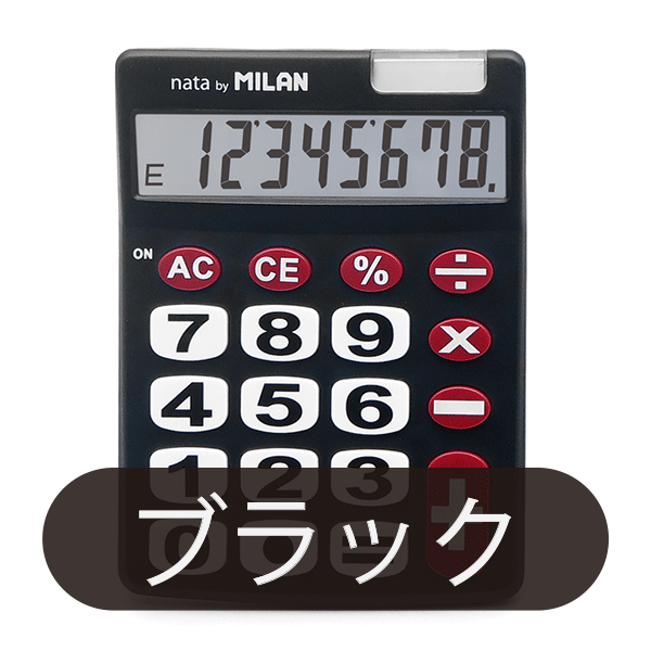 MILAN�ڥߥ���nata 8������ 151708 ���ꥭ��졼����