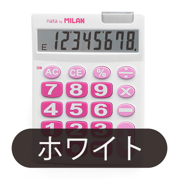 MILAN�ڥߥ���nata 8������ 151708 ���ꥭ��졼����