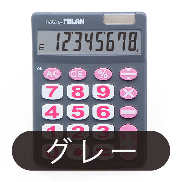 MILAN�ڥߥ���nata 8������ 151708 ���ꥭ��졼����