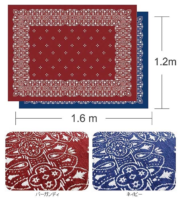 ��꡼ �Х���� �饰�ޥå� 1.6m��1.2m ������ML