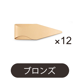 BOOK DARTS�ڥ֥å������ġ�����դ��֥å��ޡ��� ����å� 12�祻�å�