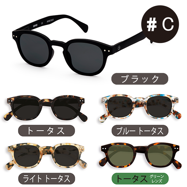 IZIPIZI PARIS�ڥ����ԥ��� ���󥰥饹 SUNGLASS �˽����� ������� �����