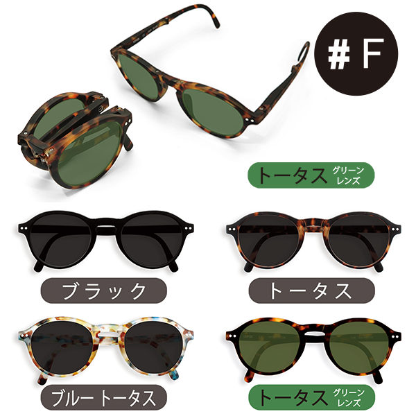 IZIPIZI PARIS�ڥ����ԥ��� ���󥰥饹 SUNGLASS �˽����� ������� �����