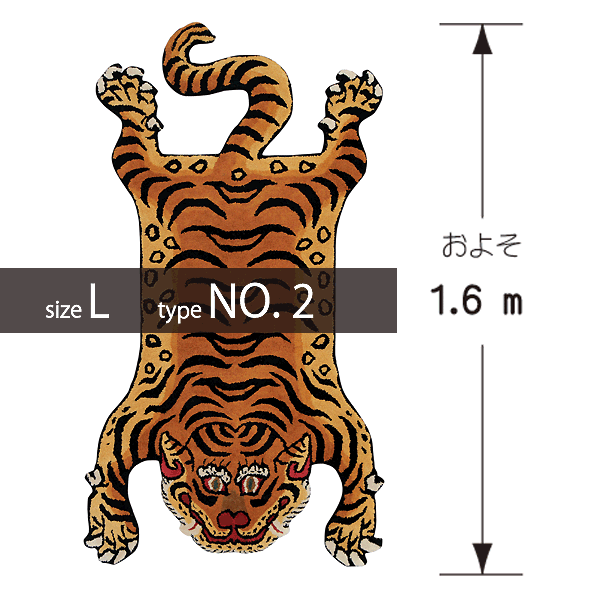 ���٥��� �������� �饰 �ޥå� ��L��Tibetan Tiger Rug �׷� �ޥå� 160cm