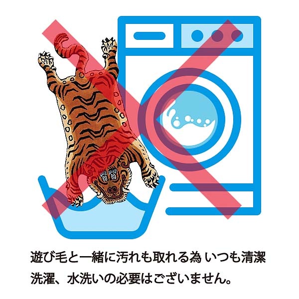 ���٥��� �������� �饰 �ޥå� ��L��Tibetan Tiger Rug �׷� �ޥå� 160cm