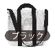 SSB LP�쥳���� �Хå� �������롼 12����� �������ʥ� �ȡ��� /  �������� �Хå�