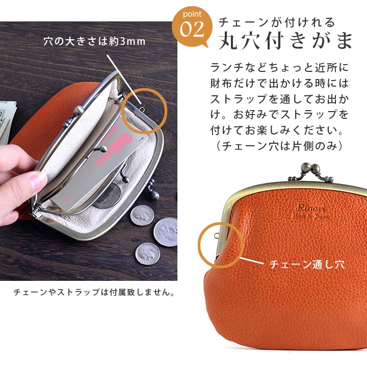 カードも紙幣も小銭も入る 仕切り付き親子がま口財布