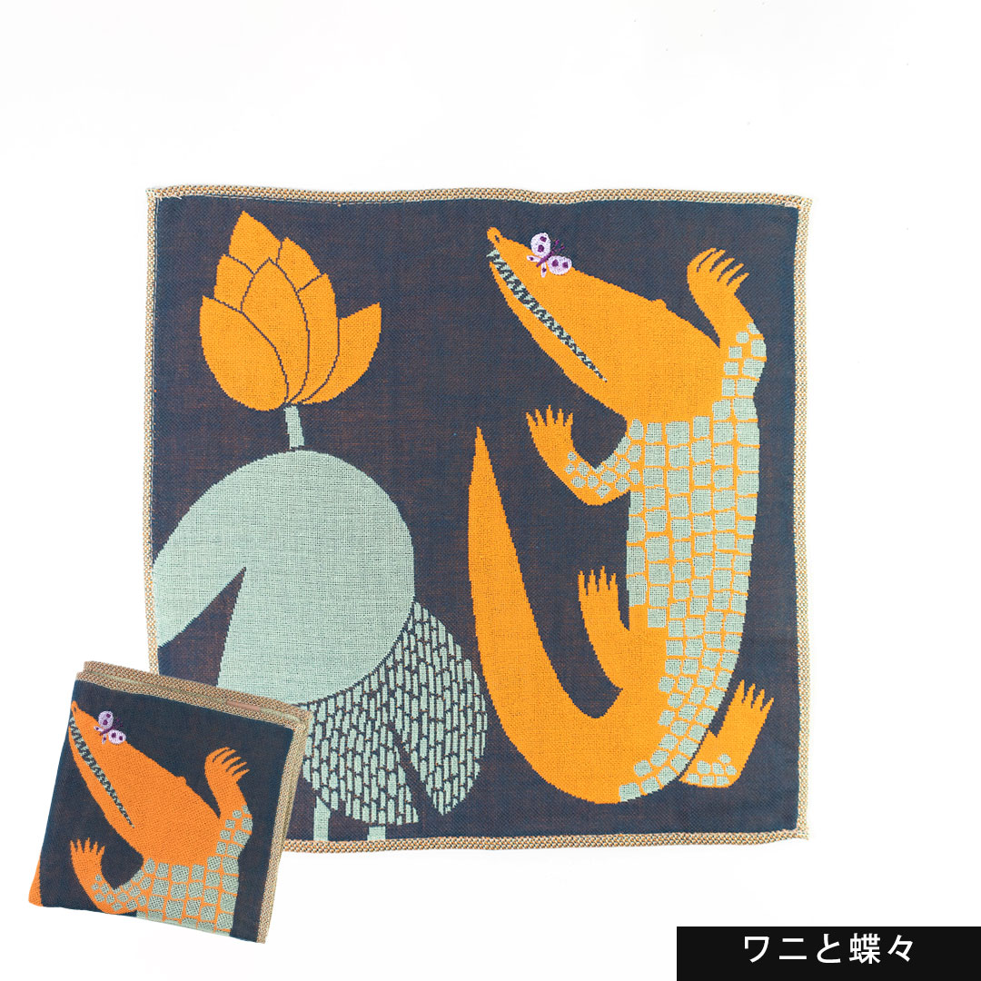 ガーゼハンカチ （ ドードー/ウサギ/ワニ )