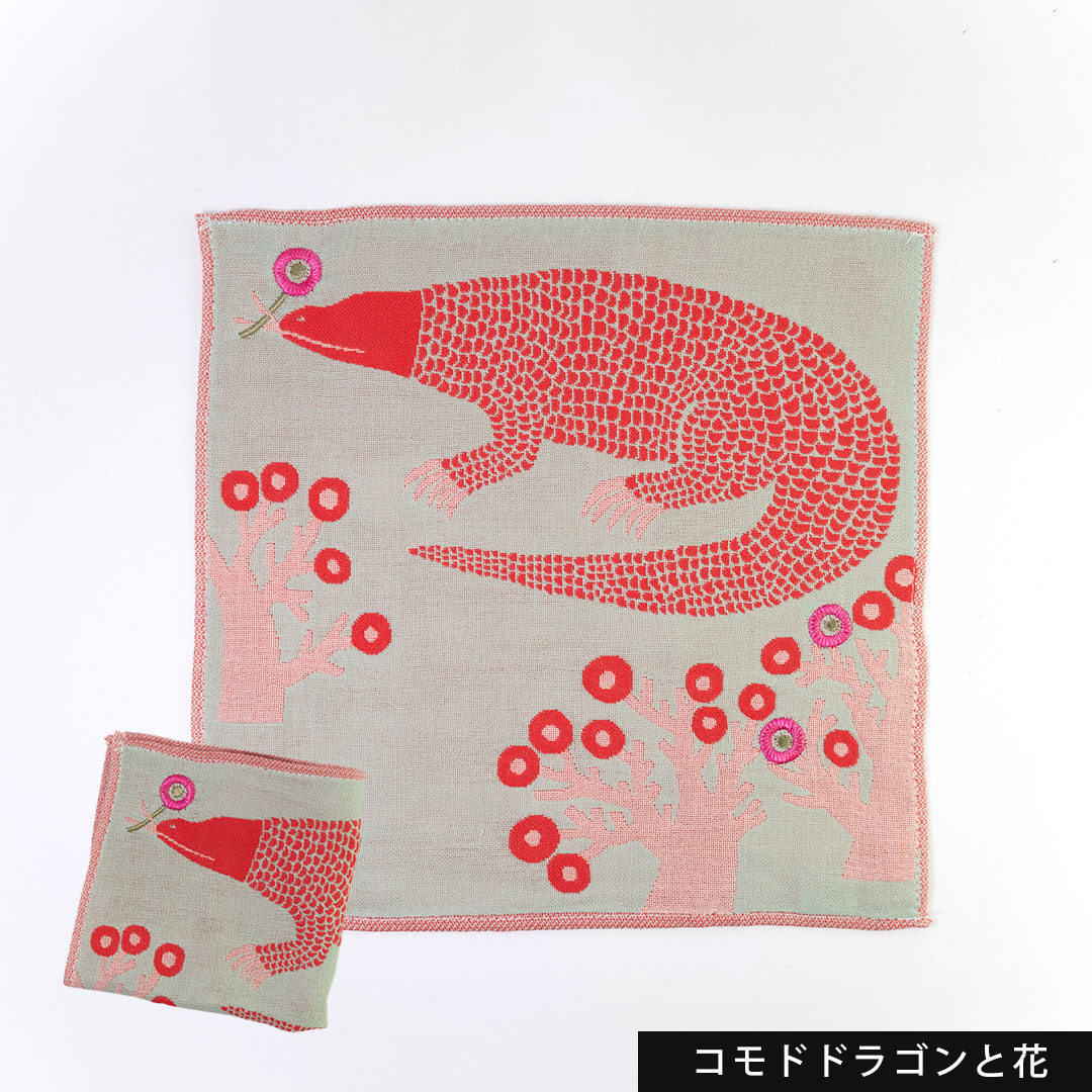 ガーゼハンカチ （ アルマジロ/カラス/コモドドラゴン）