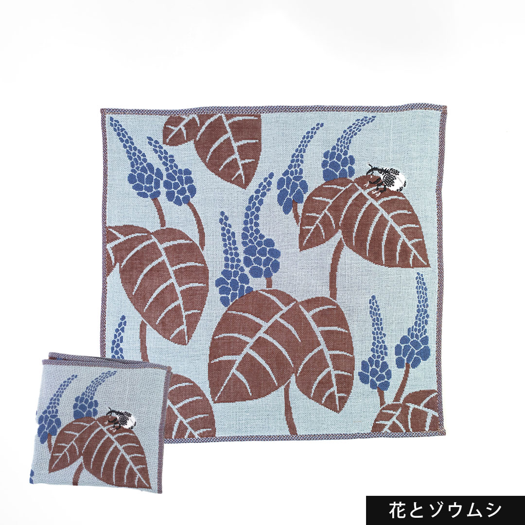 ガーゼハンカチ  ( 花とカメムシ / ゾウムシ / カマキリ )